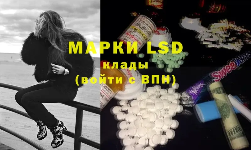 как найти закладки  Зерноград  Лсд 25 экстази ecstasy 